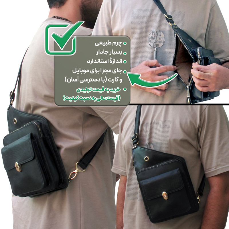 کیف کراس بادی مدل چرم طبیعی کد FTH118