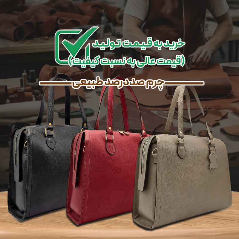 کیف دوشی زنانه مدل چرم طبیعی کد FTH147F