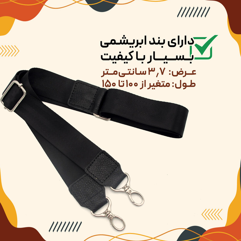 کیف رودوشی مردانه مدل چرم طبیعی کد FH128L