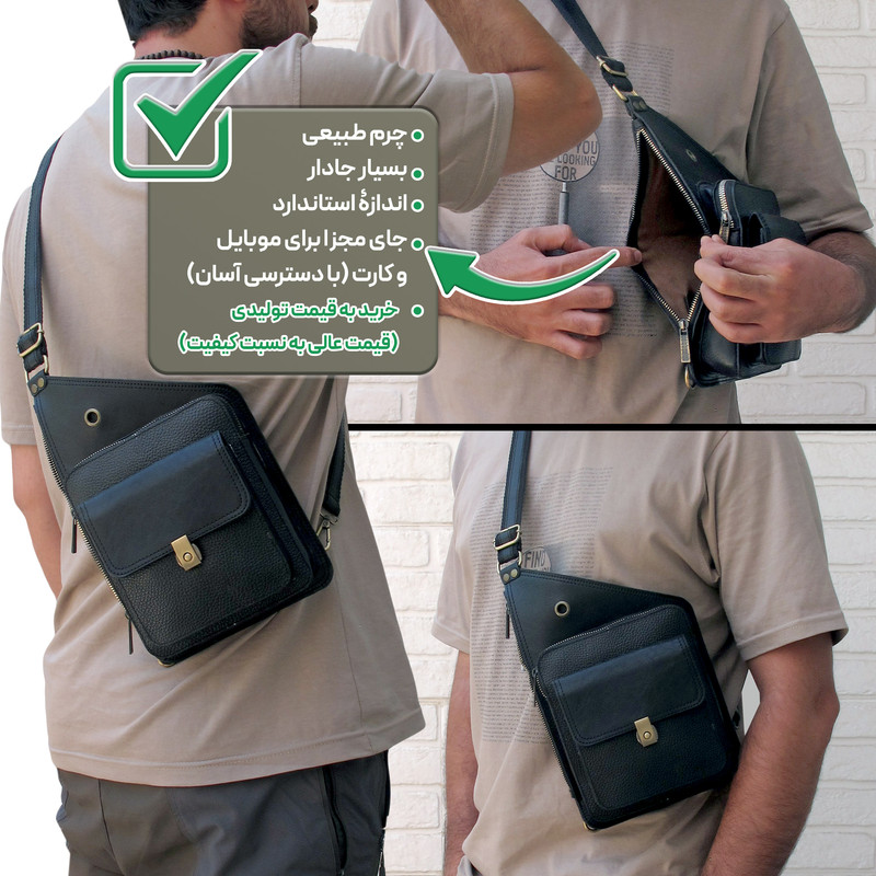 کیف کراس بادی مدل چرم طبیعی کد FTH118