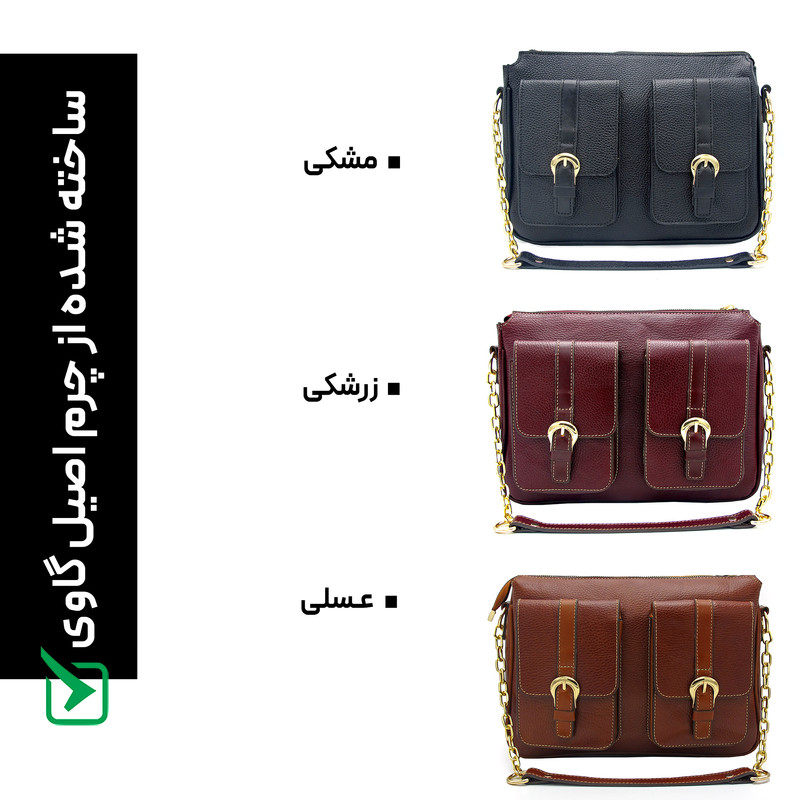 کیف رودوشی زنانه مدل چرم طبیعی کروکو FTH131