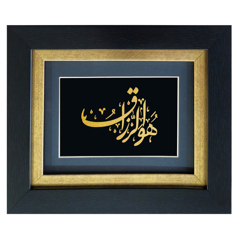تابلو طلاکوب آلتین هنر طرح هو الرزاق کد 501991