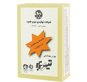 تیزبر