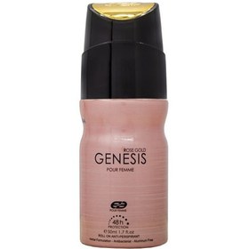 مام جنسیس رزگلد عمادآرا