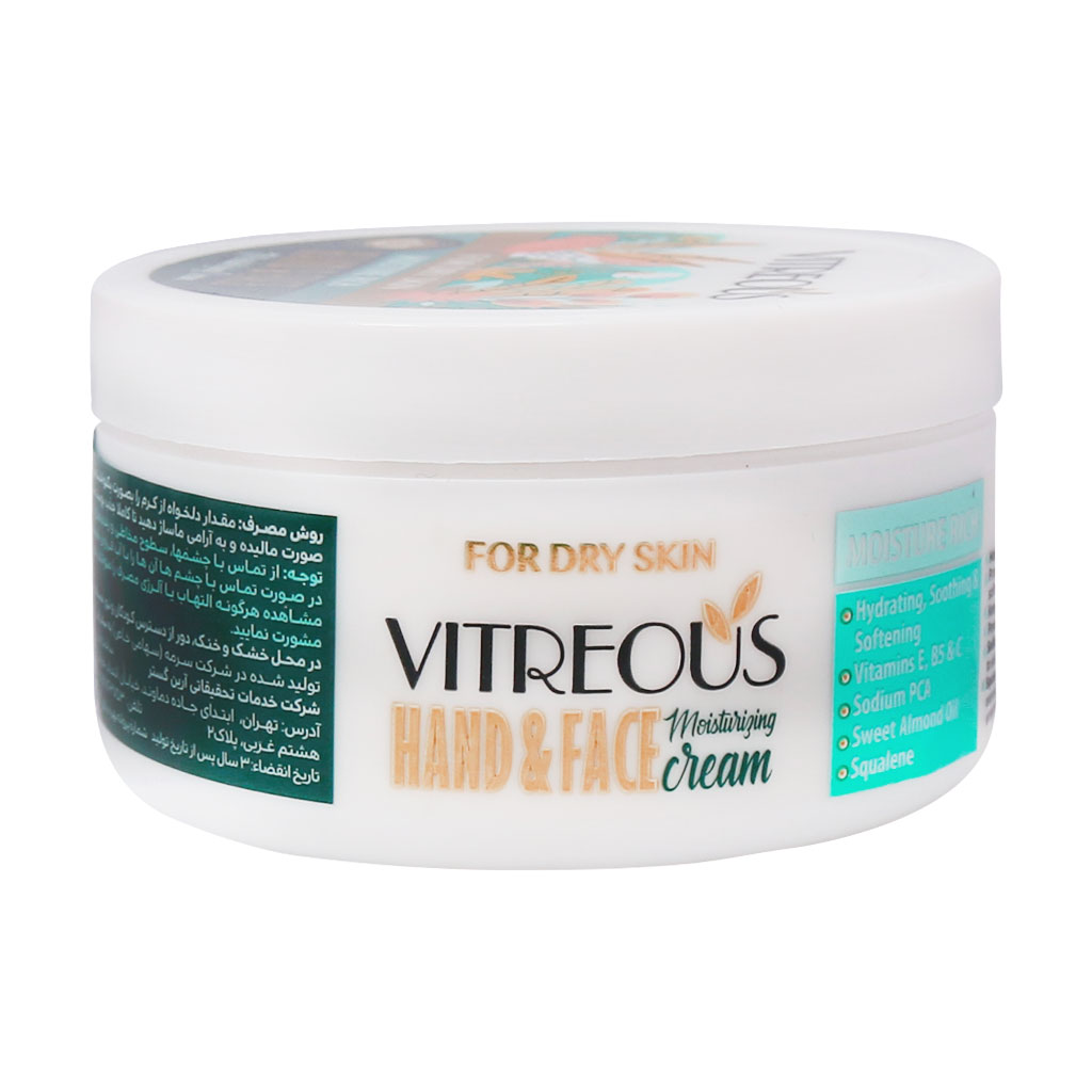 کرم کاسه ای قوی دست و صورت ویتروس