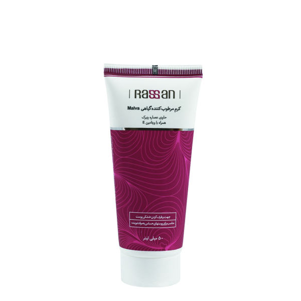 کرم مرطوب کننده گیاهی مالوا راسن