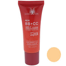 کرم بی بی سی سی شماره 3 گلدانجل