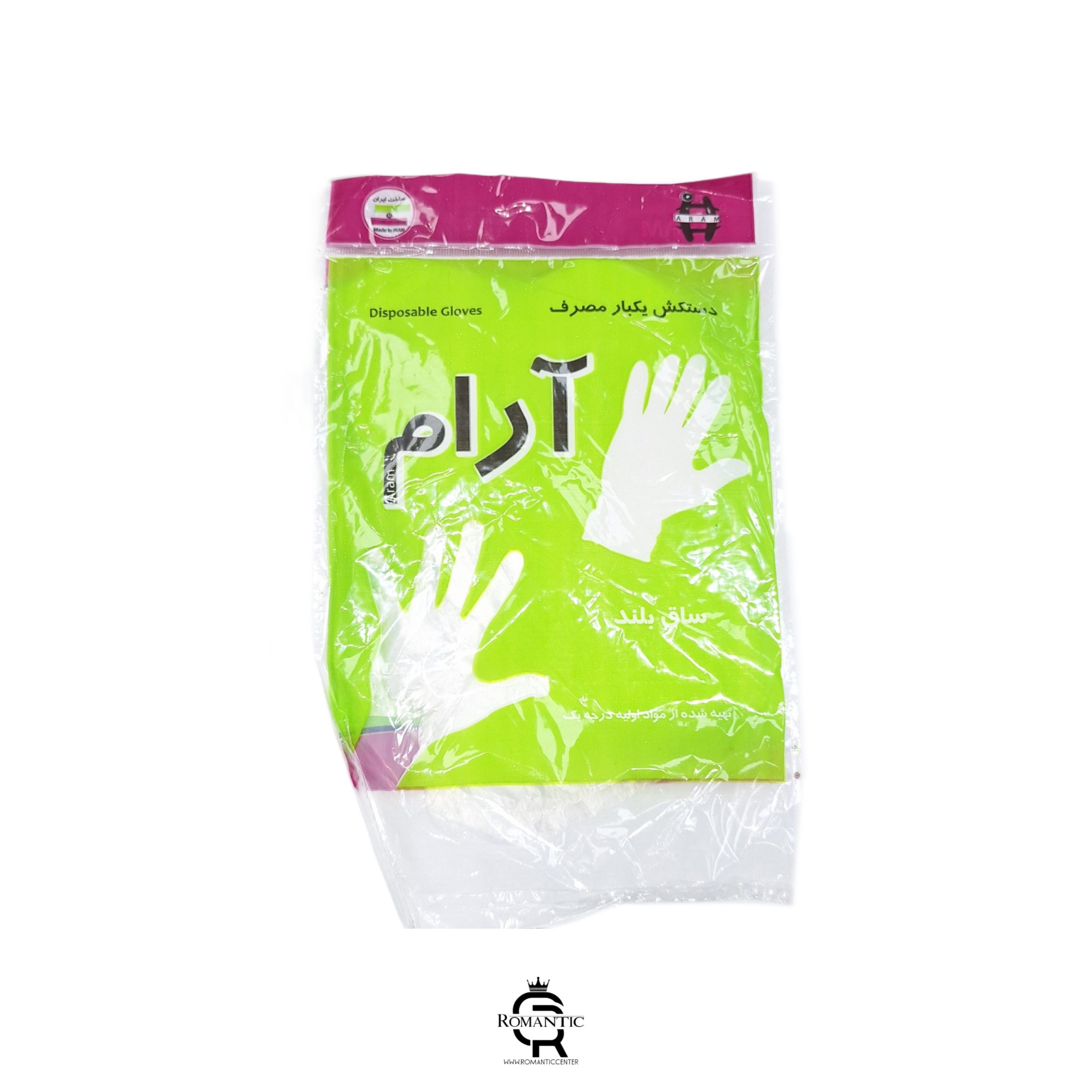 دستکش پلاستیکی