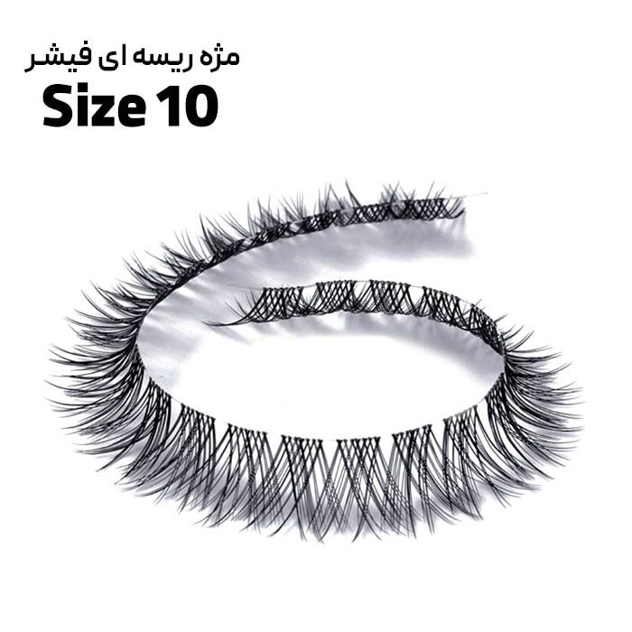 مژه فیشر 10