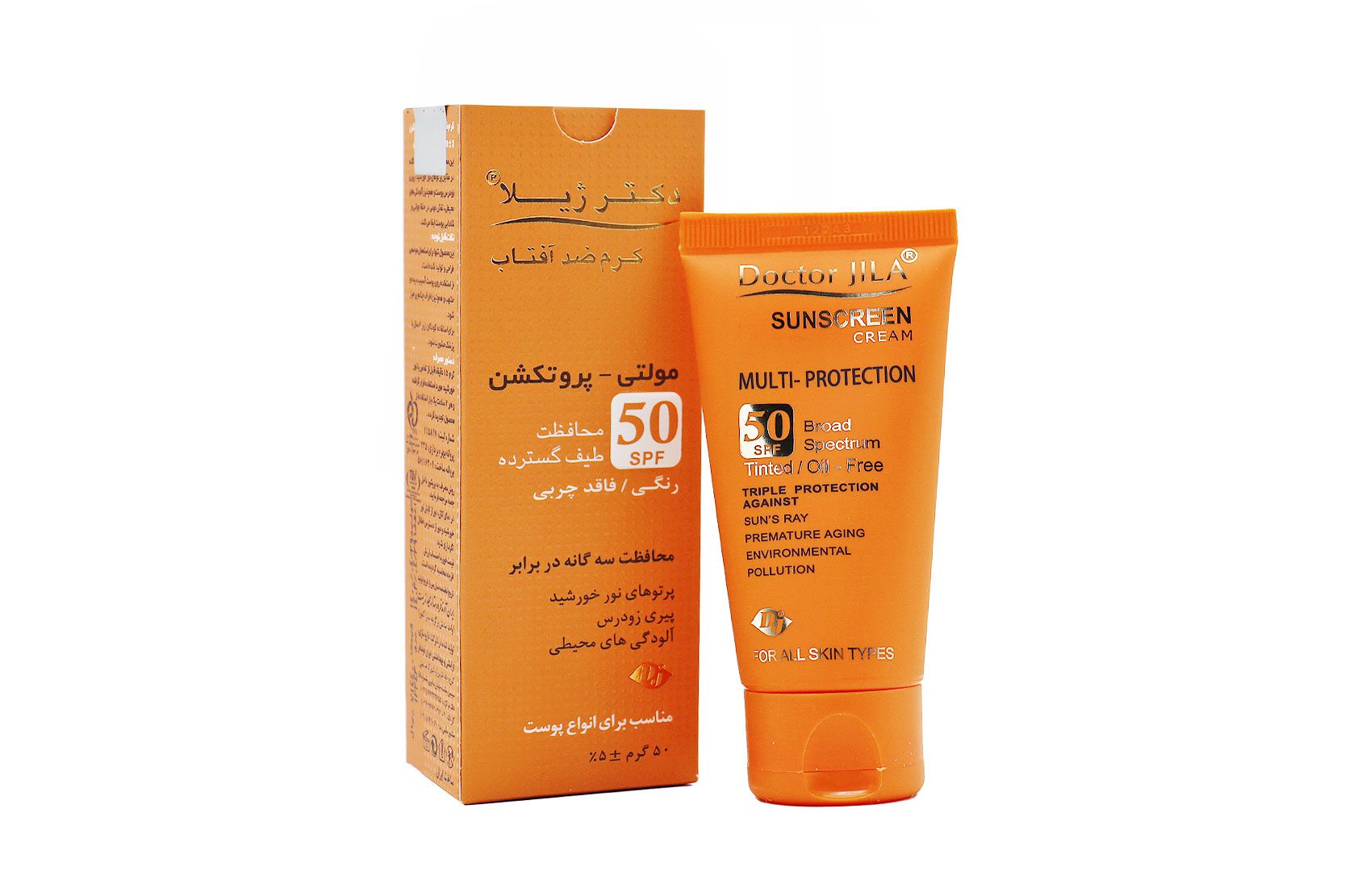 ضد آفتاب مولتی پروتکشن spf50 پوست چرب دکتر ژیلا