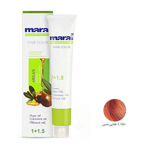 رنگ 7.750 مارال