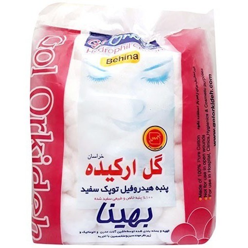 پنبه توپک سفید ارکید