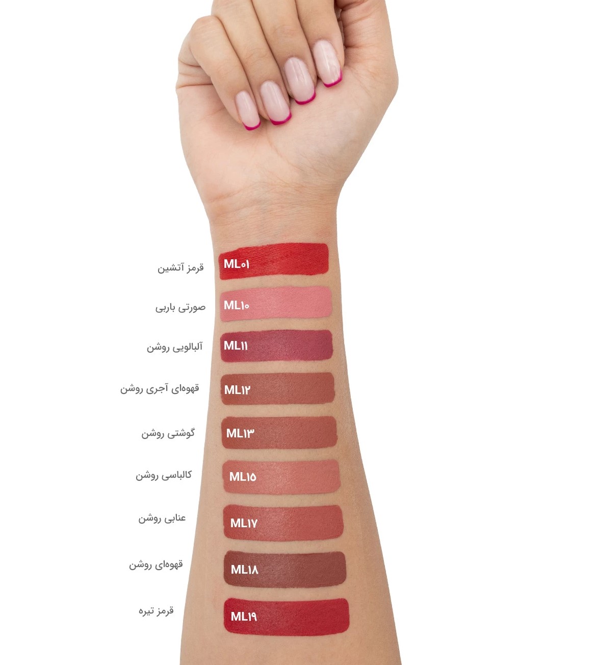 رژلب جامد 12 میس استار