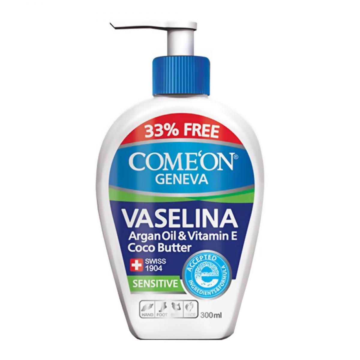 کرم وازلین پمپی کامان