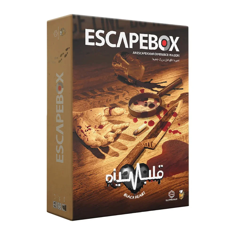 بازی جعبه فرار – قلب سیاه