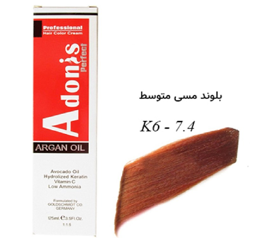 رنگ موی آدونیس پرفکت K6-7.4