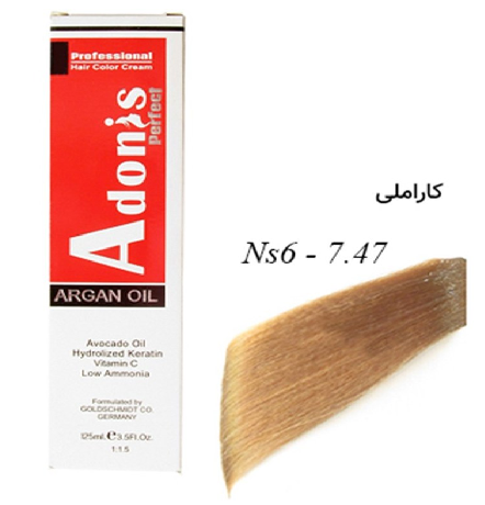 رنگ موی آدونیس پرفکت TE9