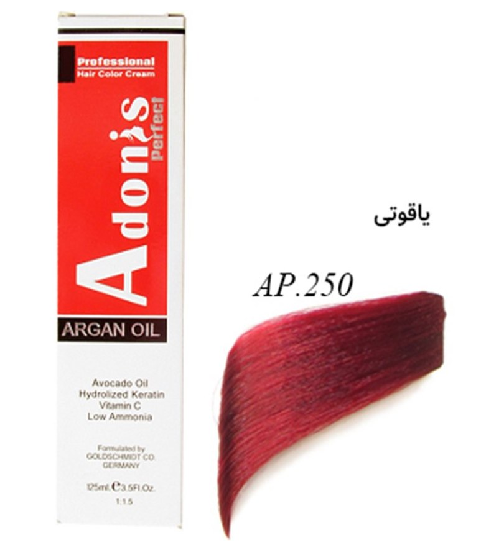 رنگ موی آدونیس پرفکت AP.250
