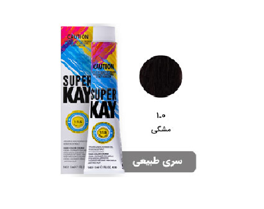 رنگ موی بدون آمونیاک سوپرکی 1.0