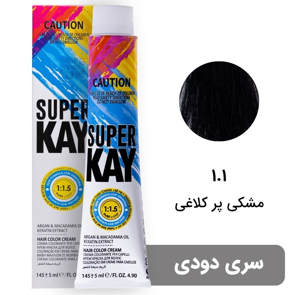 رنگ موی بدون آمونیاک سوپرکی 1.1