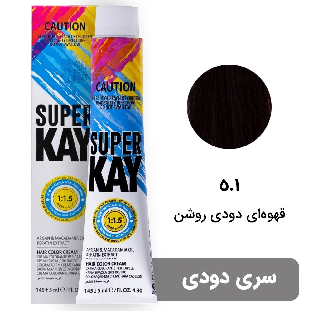 رنگ موی بدون آمونیاک سوپرکی 5.1