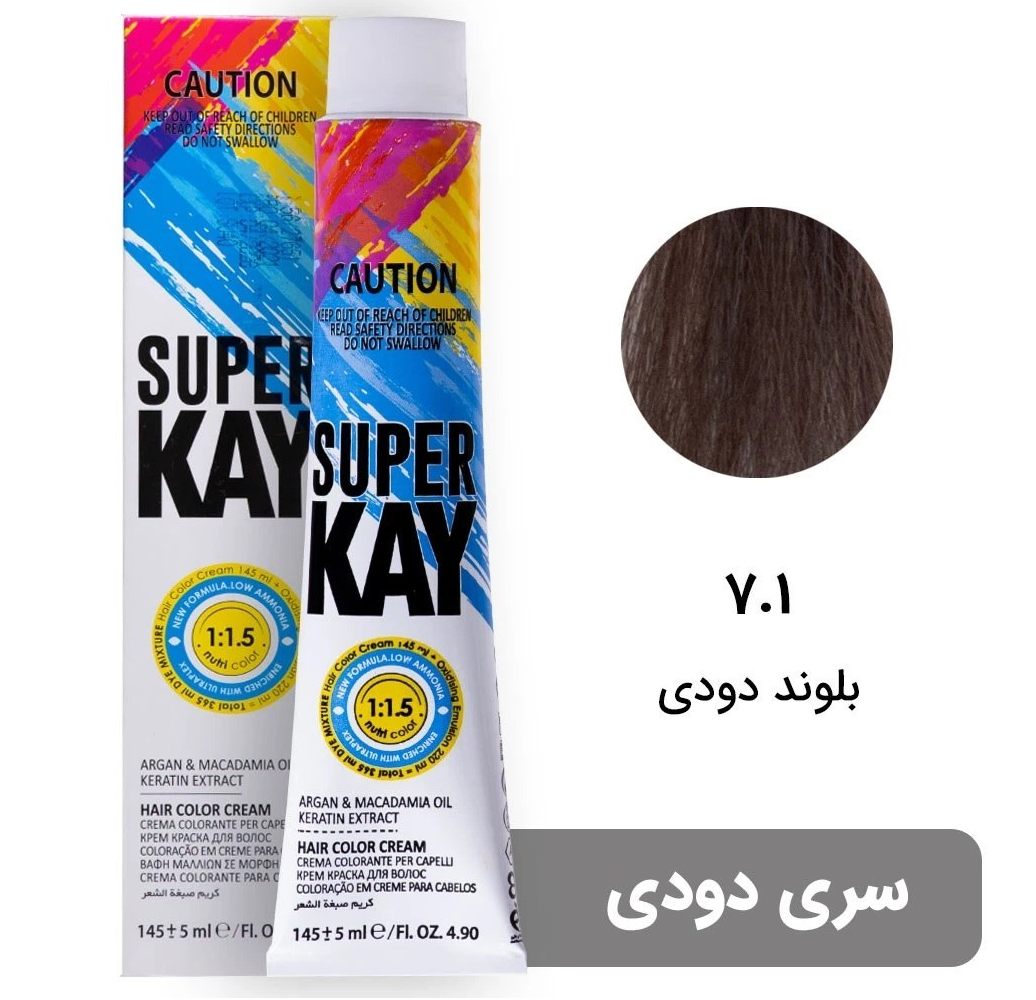 رنگ موی بدون آمونیاک سوپرکی 7.1