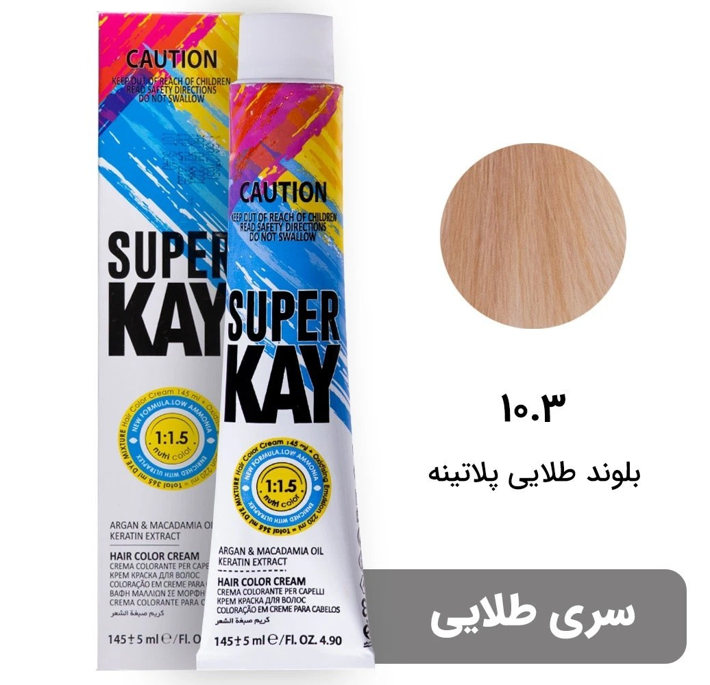 رنگ موی بدون آمونیاک سوپرکی10.3