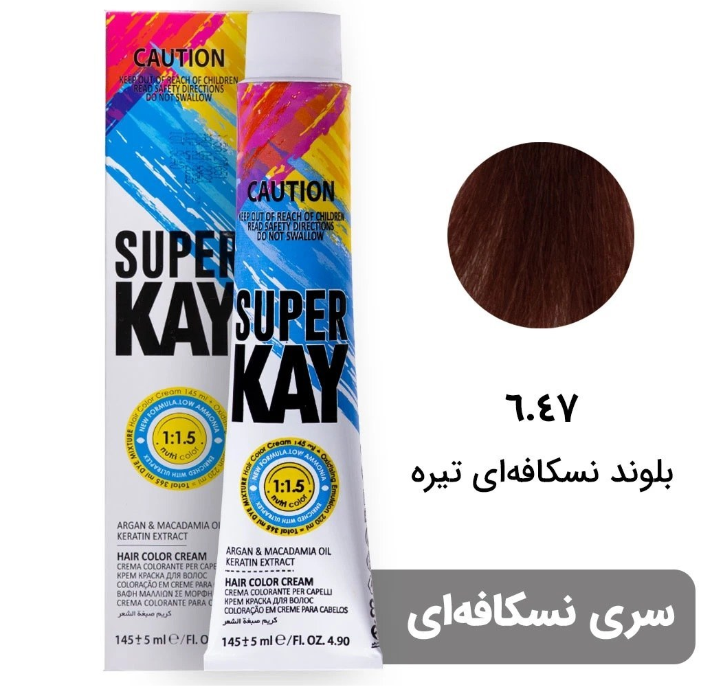 رنگ موی بدون آمونیاک سوپرکی 6.47