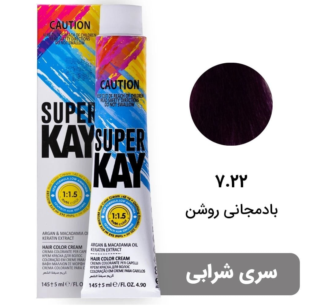 رنگ موی بدون آمونیاک سوپرکی 7.22