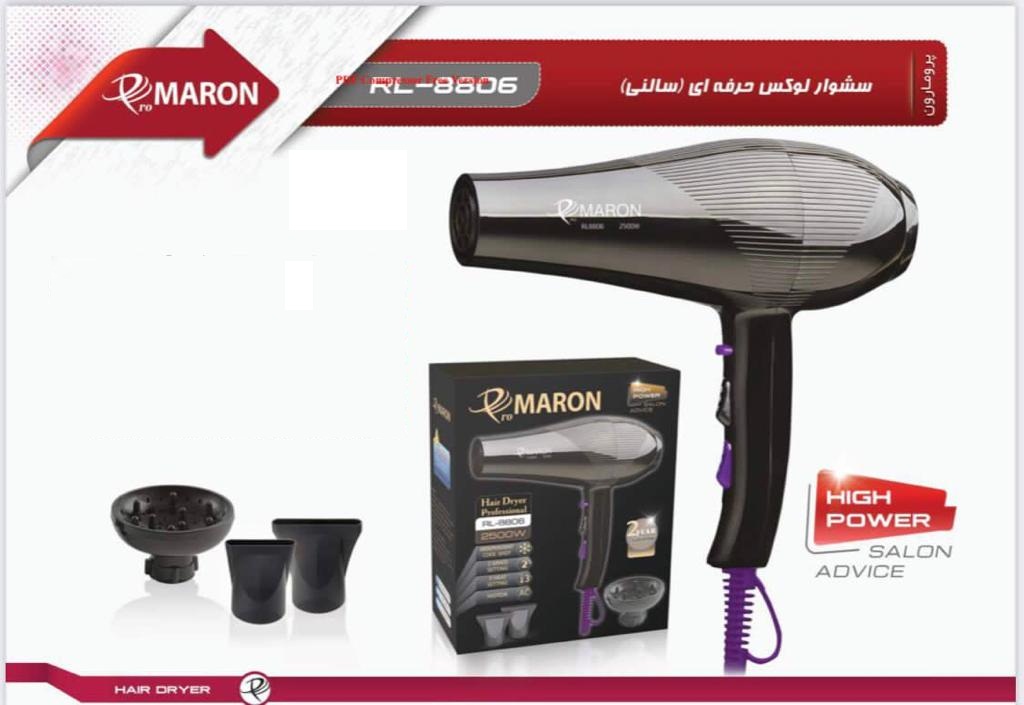 سشوار لوکس و حرفه ای پرومارون مدل RL8806