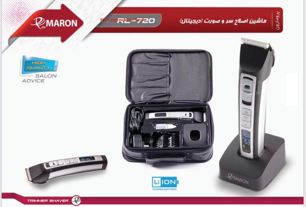 ماشین اصلاح سر و صورت دیجیتال پرومارون مدل RL720
