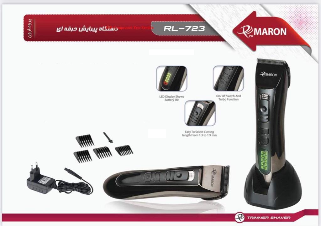 دستگاه پیرایش حرفه ای پرومارون RL723