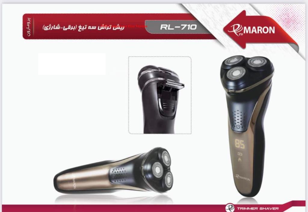 ريش تراش سه تیغ(برقی_شارژی) پرومارون مدلRL710