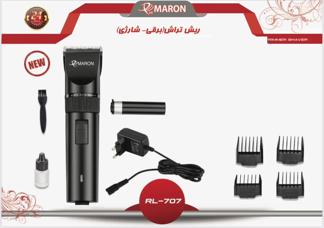 ريش تراش(برقی_شارژی) پرومارون مدل RL707