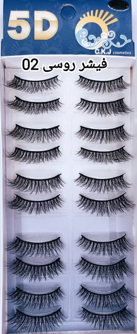مژه 5 بعدی روسی 10 جفتی کد 02