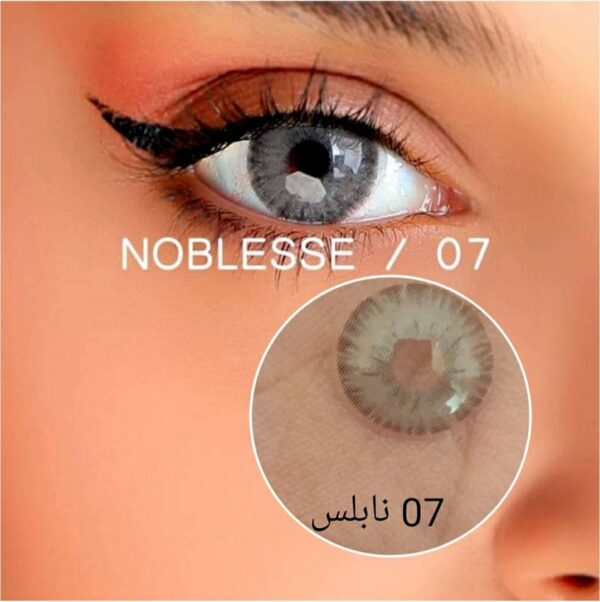 لنز رنگی نابلس شماره 07