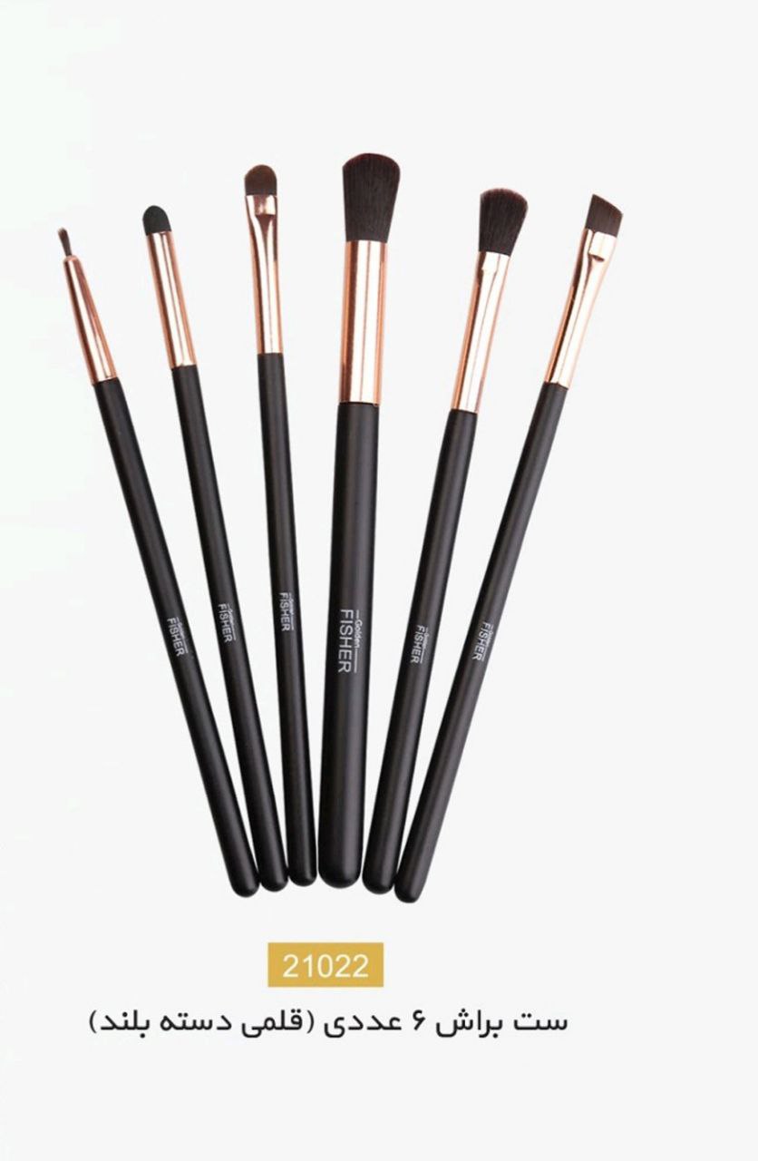 ست براش 6 عددی گلدن فیشر