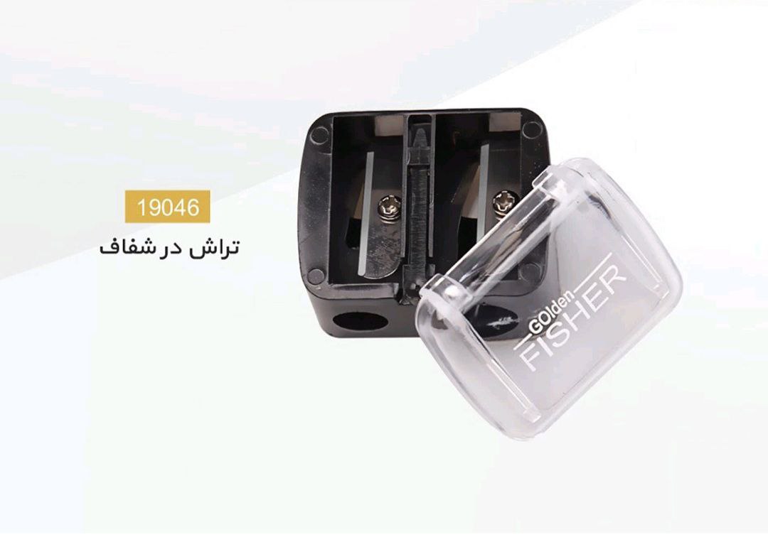 تراش در شفاف گلدن فیشر