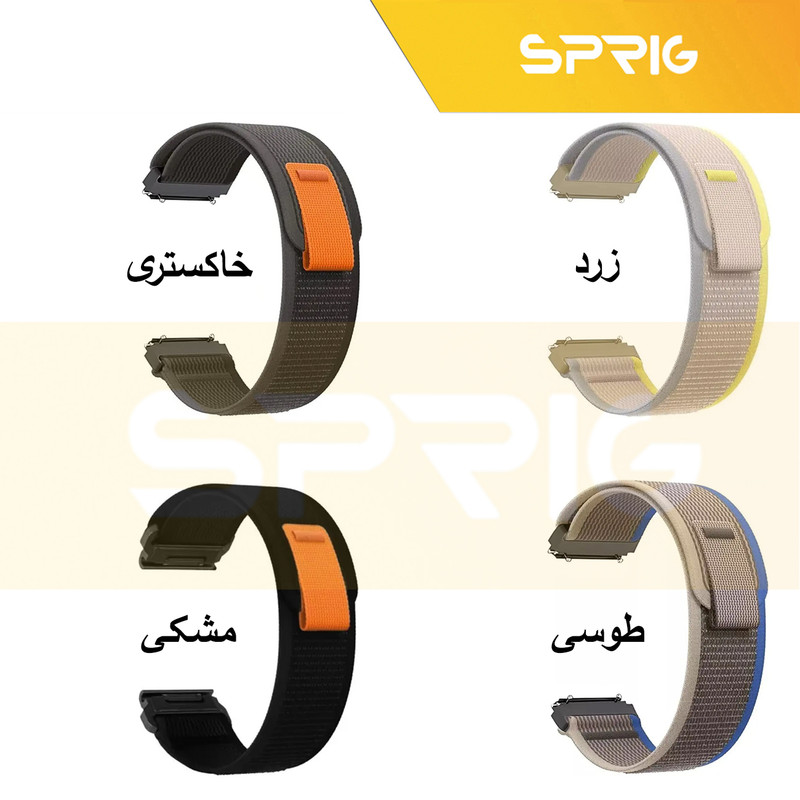 بند اسپریگ مدل Trail Loop TW مناسب برای ساعت هوشمند کیسلکت Ks / Ks Pro / Ks Mini