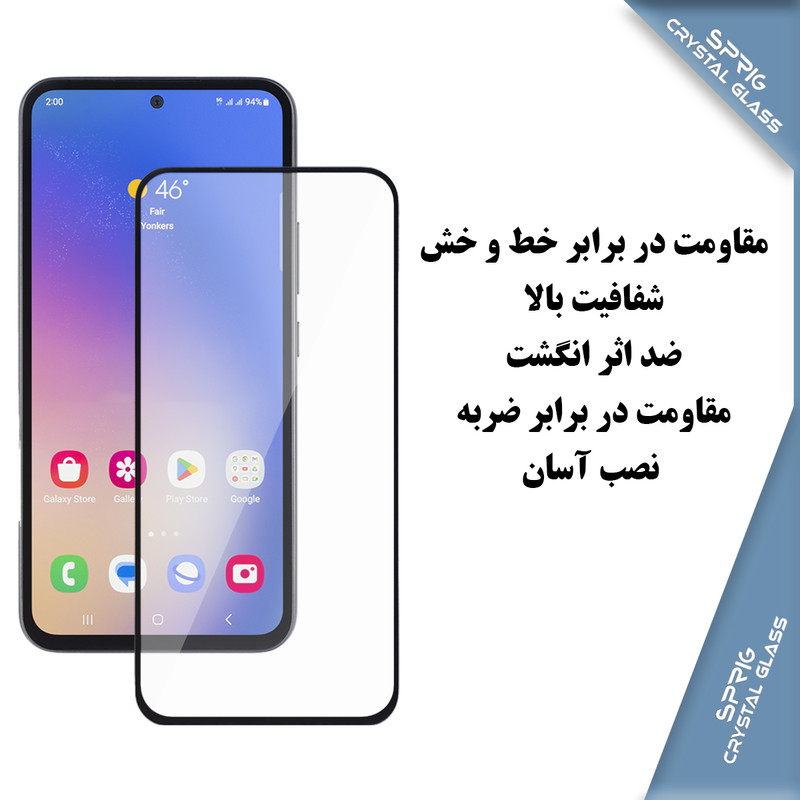 محافظ صفحه نمایش اسپریگ کریستال گلس مدل Crystal-Glass-F1 مناسب برای گوشی موبایل شیائومی Poco F3/F4/X4 Pro 5G