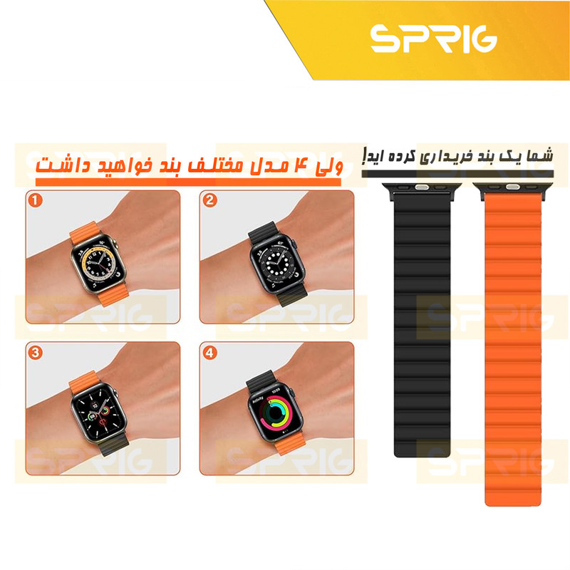 بند اسپریگ مدل Silicone Magnetic Link مناسب برای اپل واچ Series 7 Aluminum 45mm / Series 8 Aluminum 45mm / Series 9 Aluminum 45mm