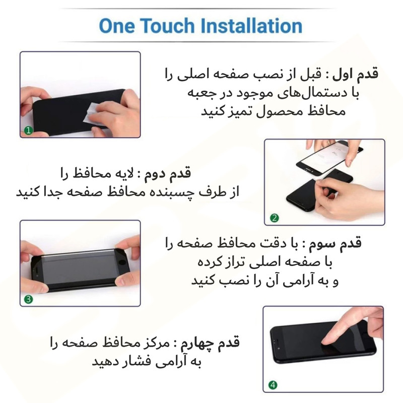 محافظ صفحه نمایش حریم شخصی اسپریگ مدل PRV_SP مناسب برای گوشی موبایل سامسونگ Galaxy A03s / A03 Core / A04 / A04s بسته دو عددی