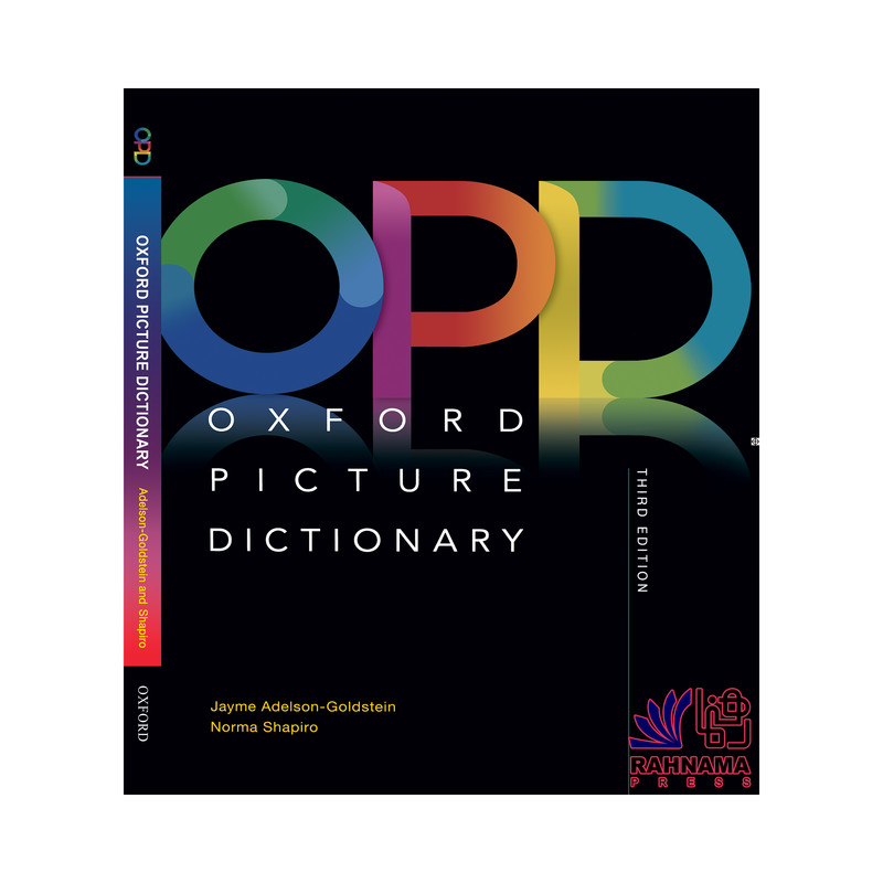کتاب OXFORD PICTURE DICTIONARY اثر JAYME ADELSON-GOLDESTEIN AND NORMA SHAPIRO انتشارات رهنما 