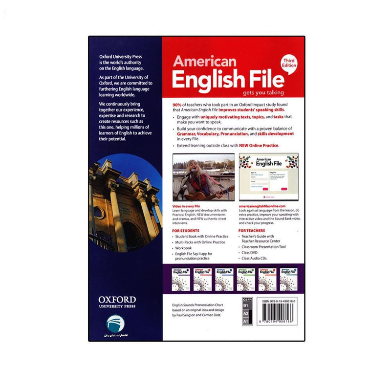 کتاب American English File 1 Third edition اثر جمعی نویسندگان انتشارات دنیای زبان