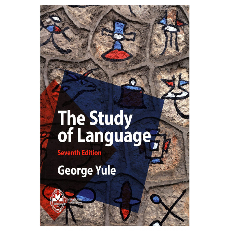 کتاب The Study Of Language 7th Edition اثر George Yule انتشارات اشتیاق نور
