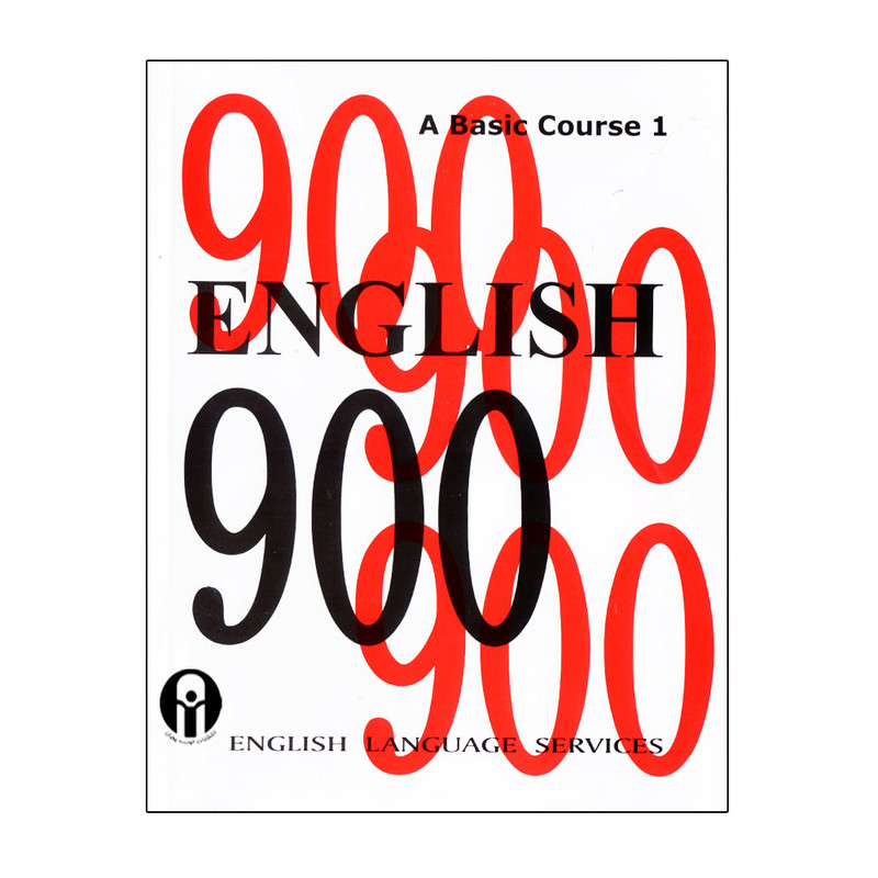 کتاب English 900 A Basic Course 1 اثر جمعی از نویسندگان انتشارات الوندپویان