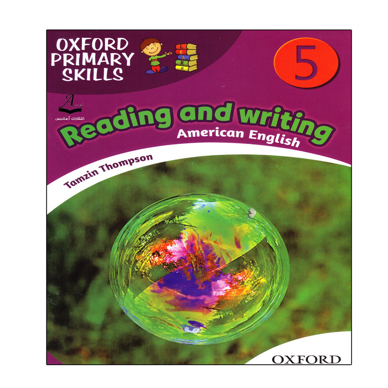 کتاب Reading and Writing 5 اثر Tamzin Thompson انتشارات آرماندیس