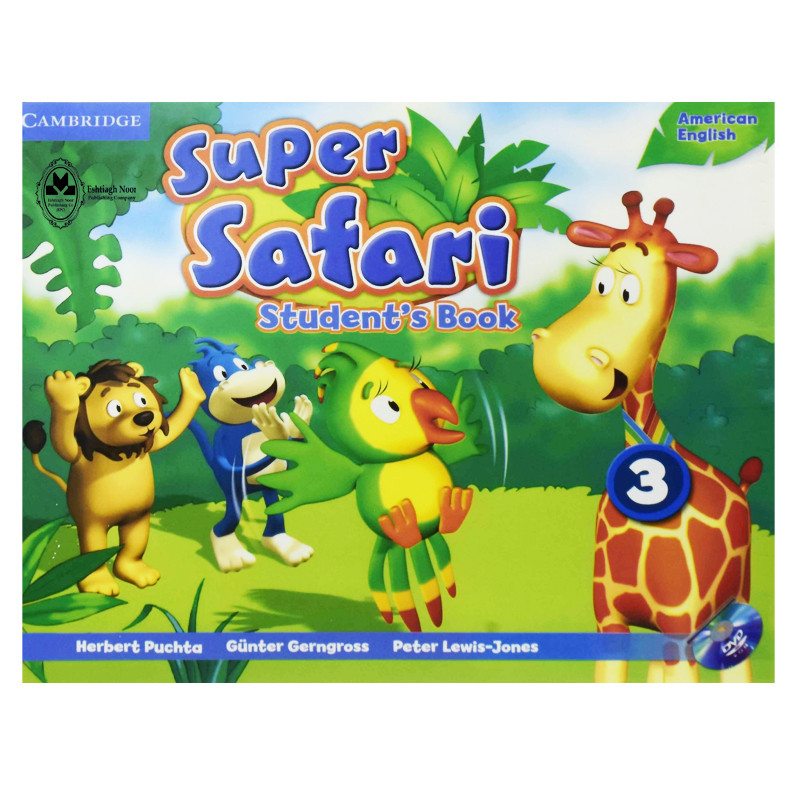 کتاب Super Safari 3 اثر جمعی از نویسندگان انتشارات اشتیاق نور