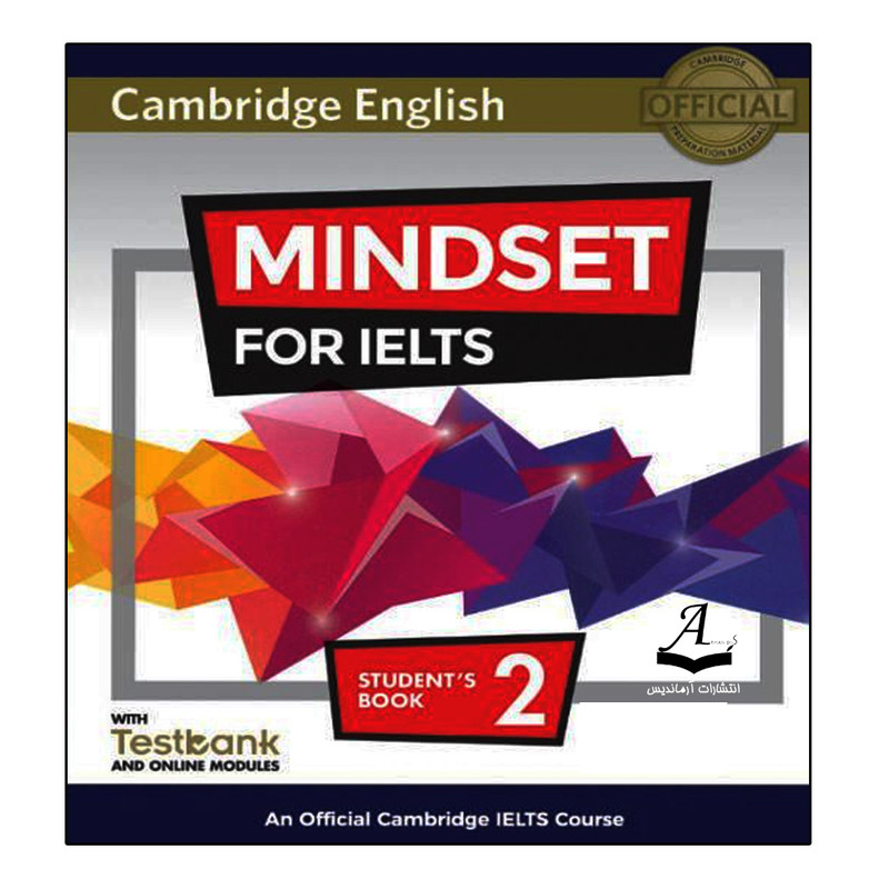 کتاب Cambridge English Mindset For IELTS 2 اثر جمعی از نویسندگان انتشارات آرماندیس