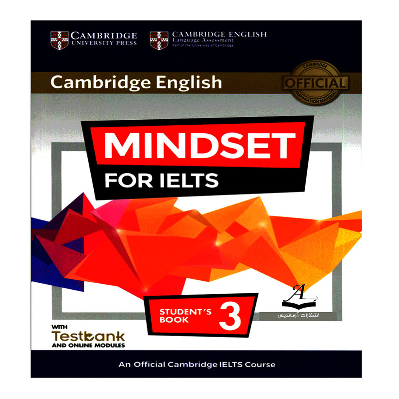 کتاب Cambridge English Mindset For IELTS 3 اثر جمعی از نویسندگان انتشارات آرماندیس